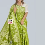 Share_Collection