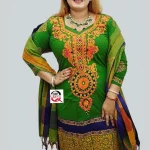 Stiched_Collection